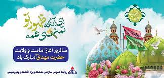 داده پردازی راشین آریا